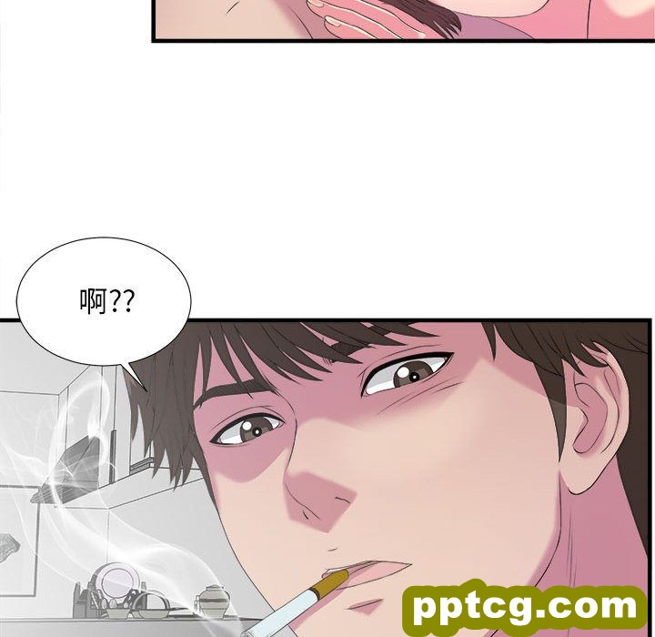密友第23话_密友