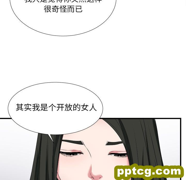 密友第23话_密友