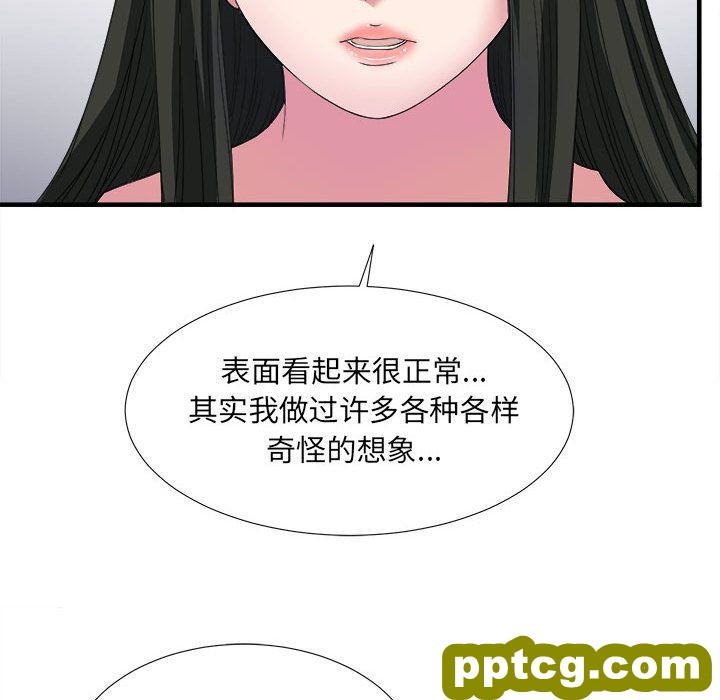 密友第23话_密友