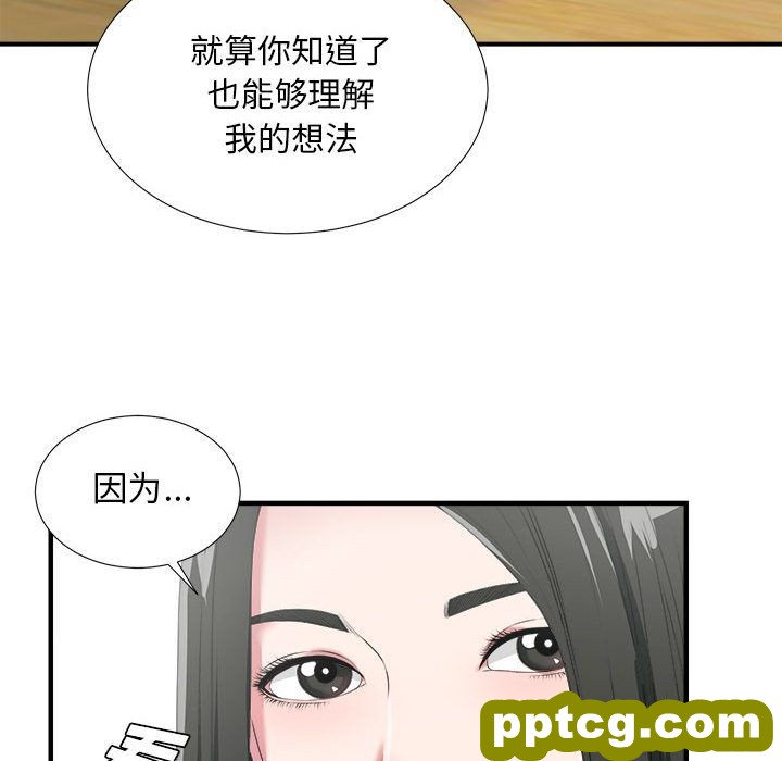 密友第23话_密友