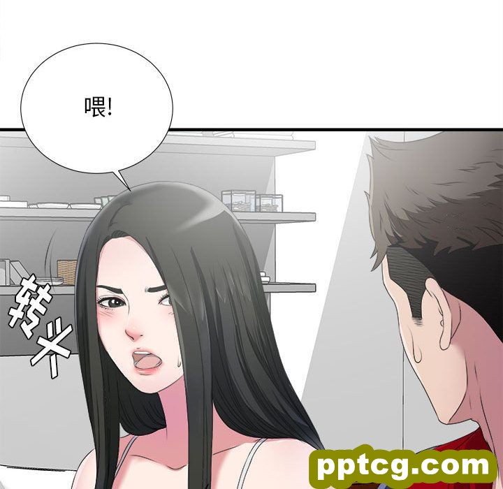 密友第23话_密友