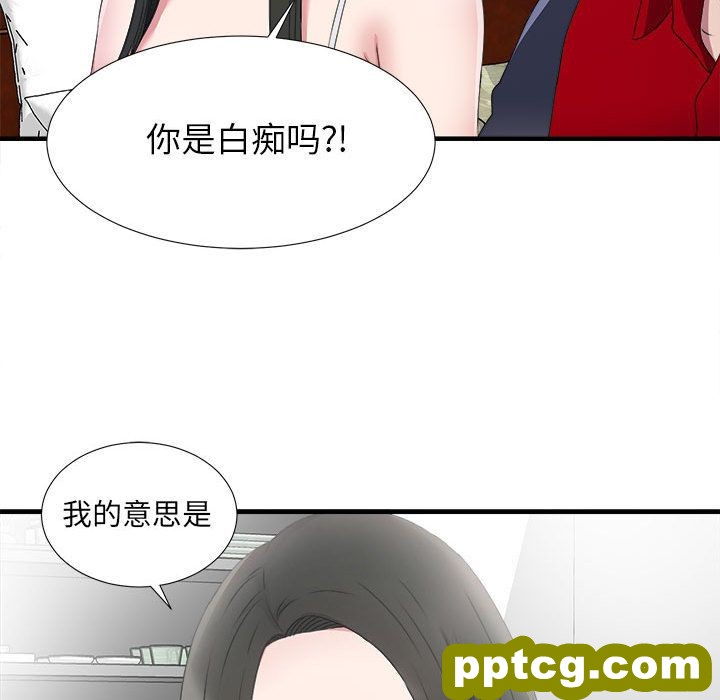密友第23话_密友