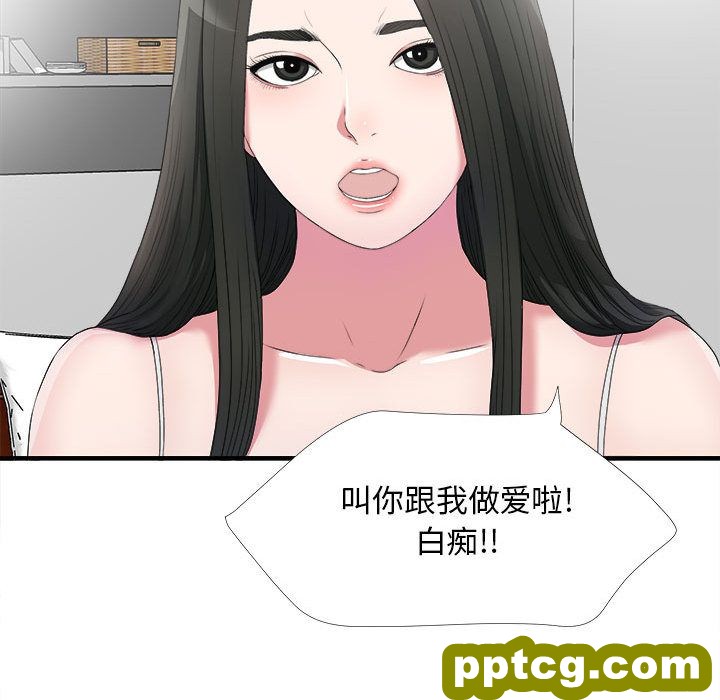 密友第23话_密友