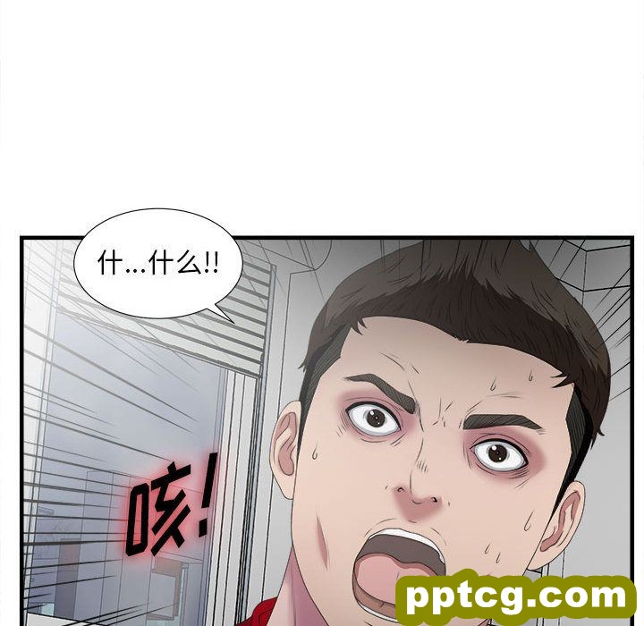 密友第23话_密友