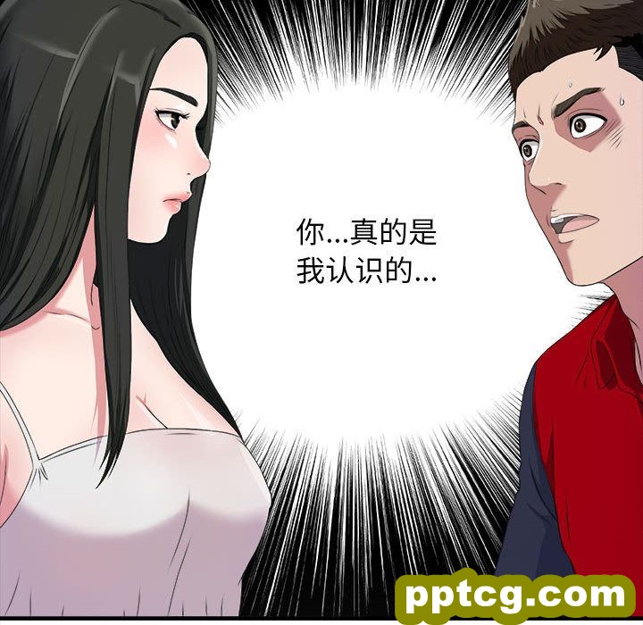密友第23话_密友