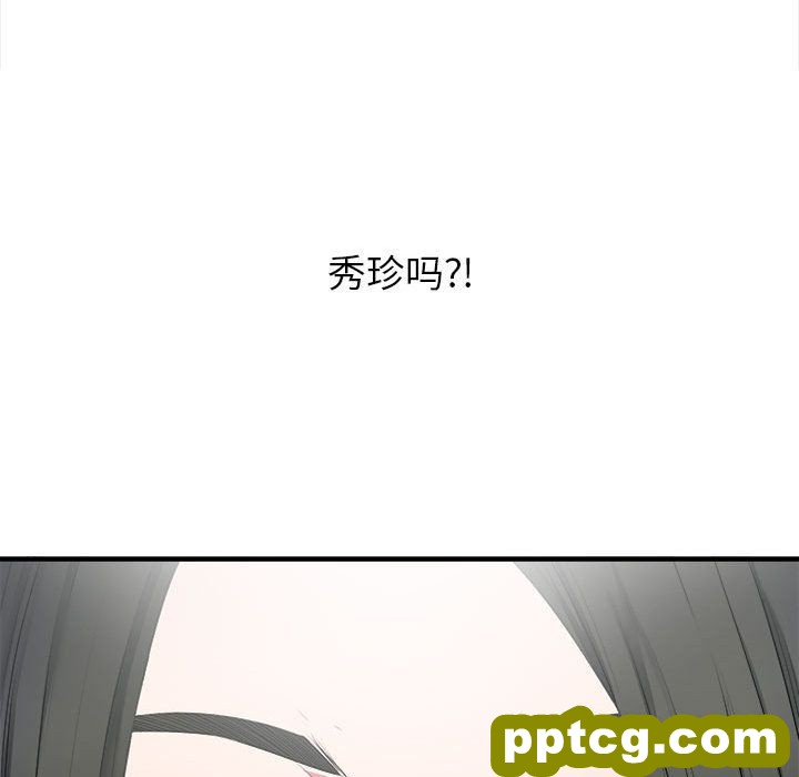 密友第23话_密友