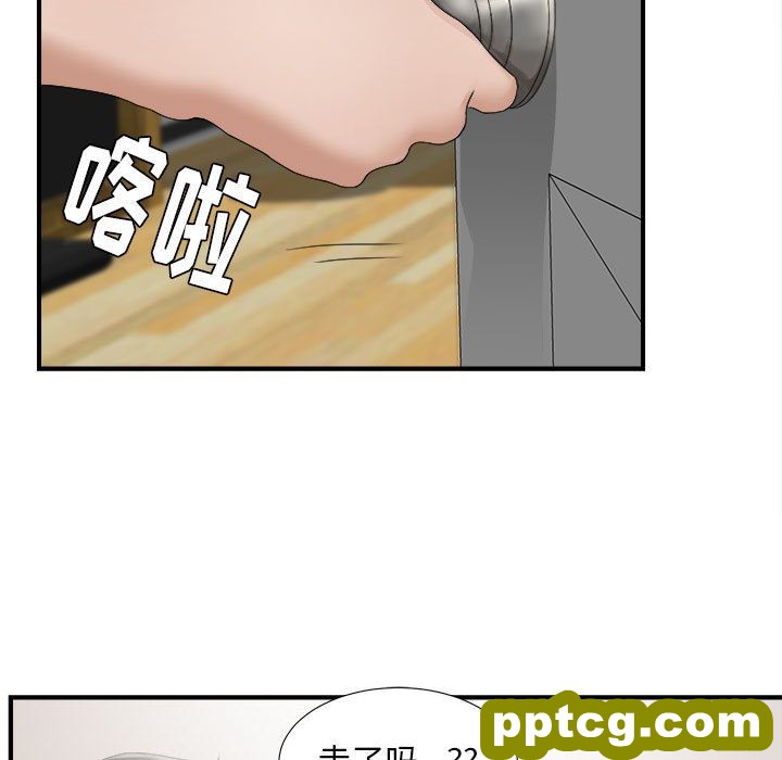 密友第22话_密友