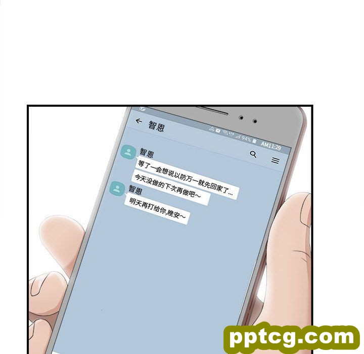 密友第22话_密友