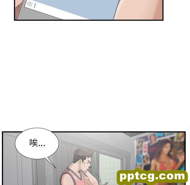 密友第22话_密友