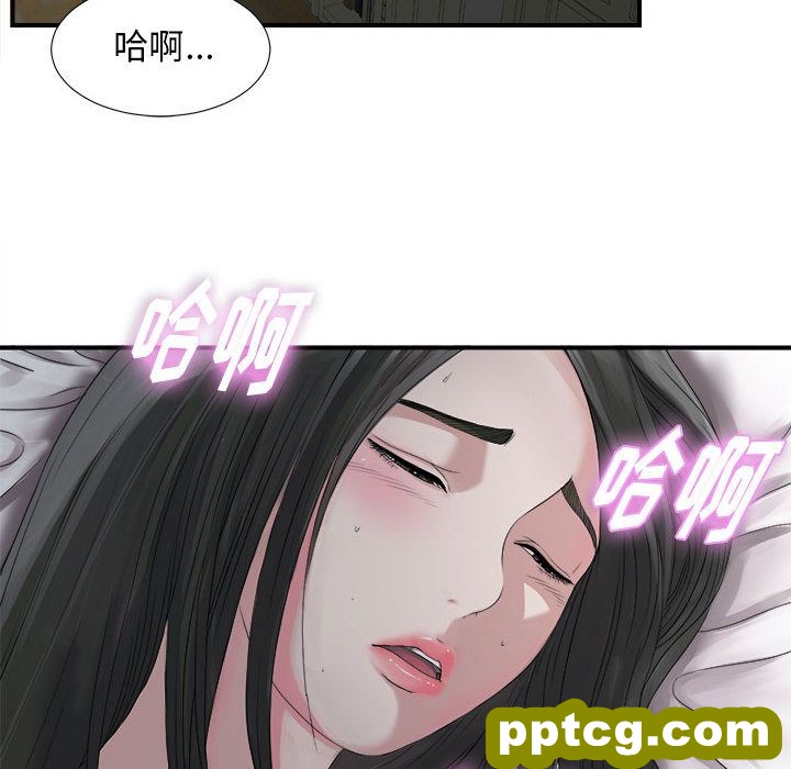 密友第22话_密友