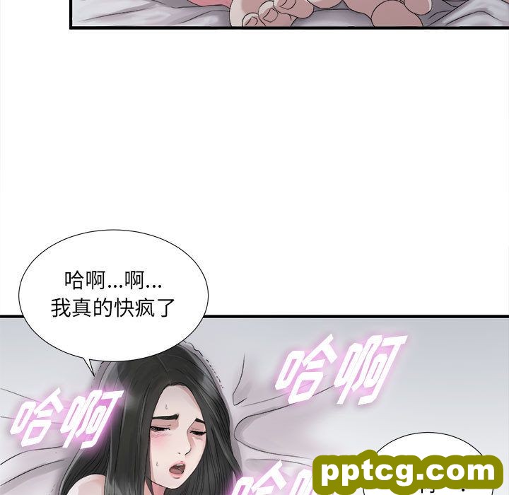 密友第22话_密友
