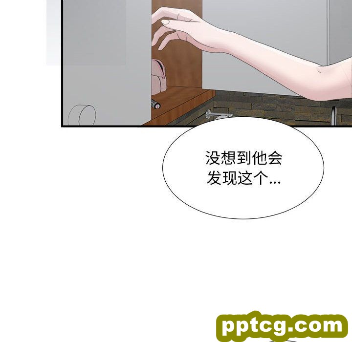 密友第22话_密友
