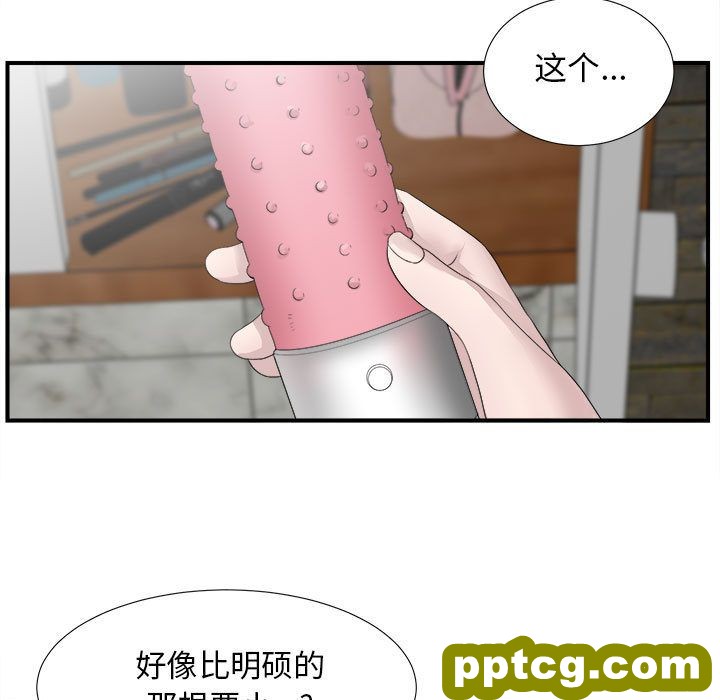 密友第22话_密友