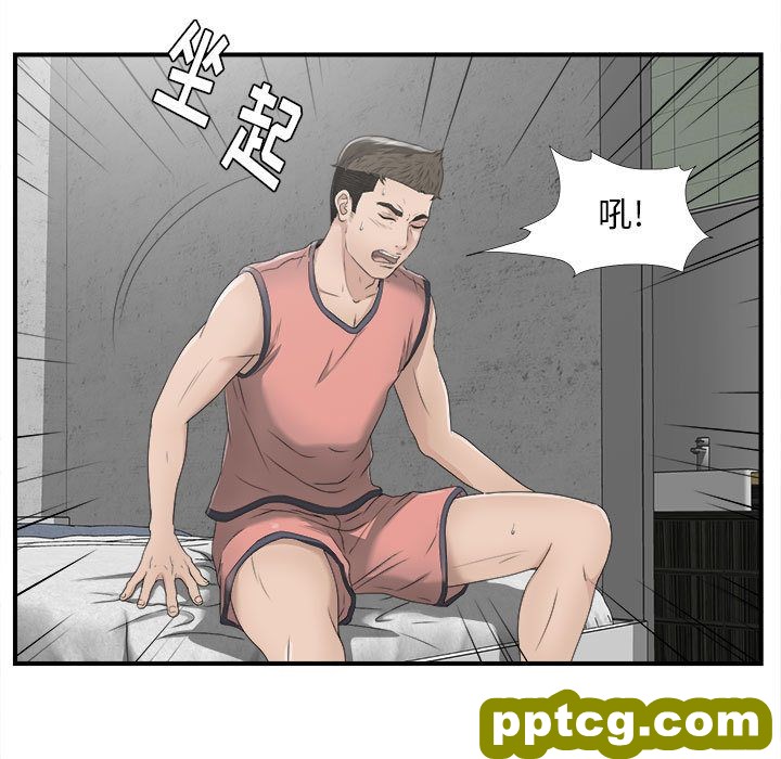 密友第22话_密友