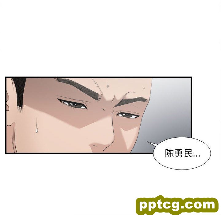 密友第22话_密友