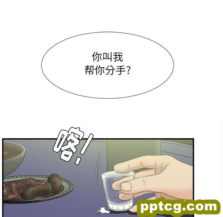 密友第22话_密友