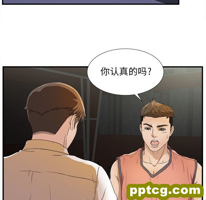 密友第22话_密友