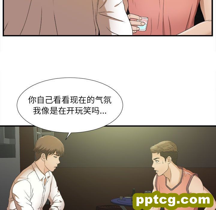 密友第22话_密友