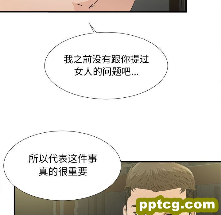 密友第22话_密友