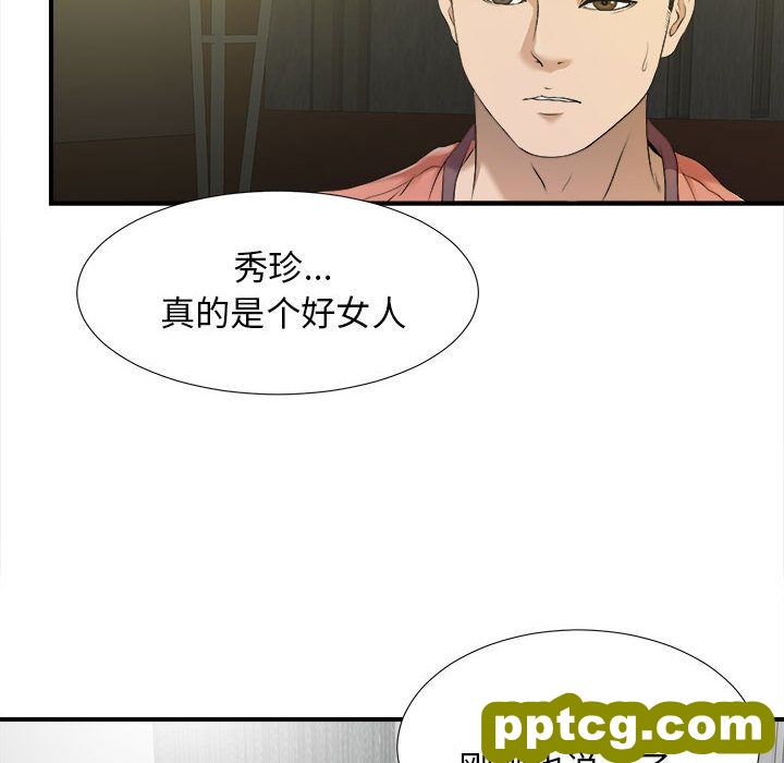 密友第22话_密友
