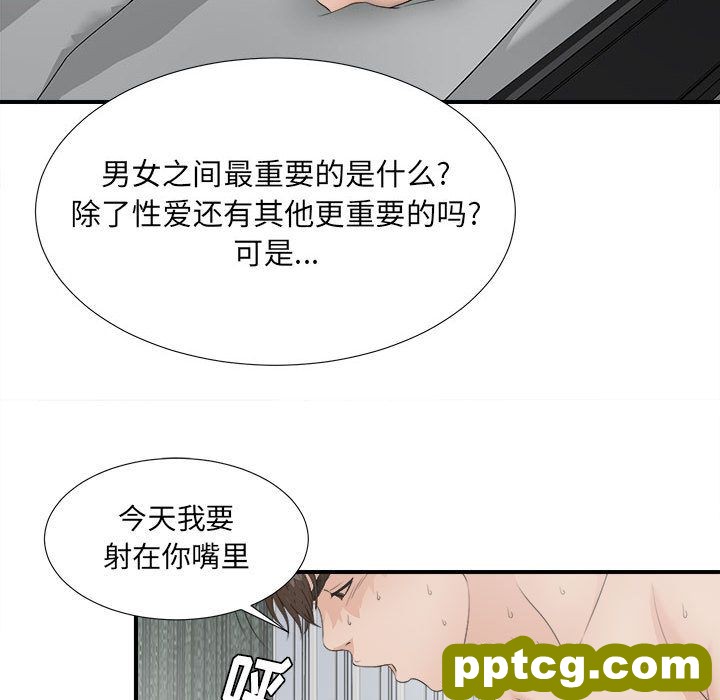 密友第22话_密友
