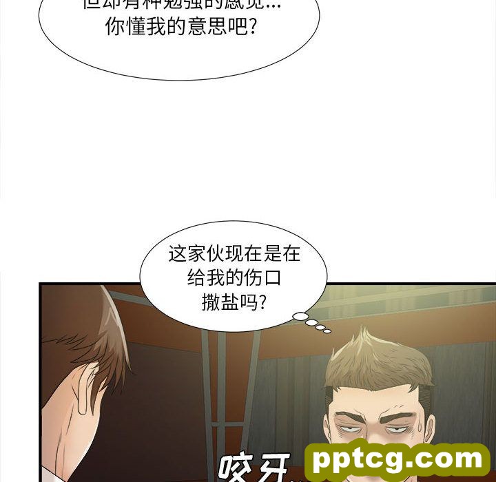 密友第22话_密友