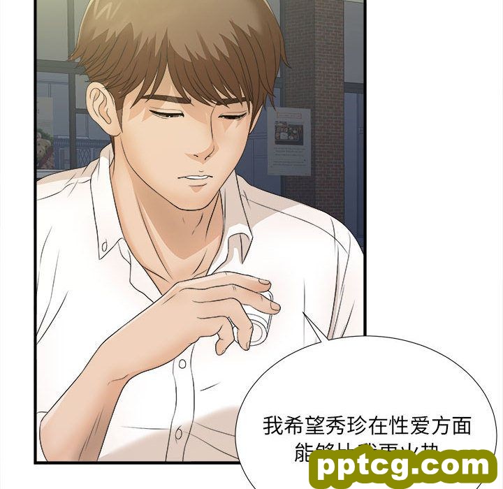 密友第22话_密友