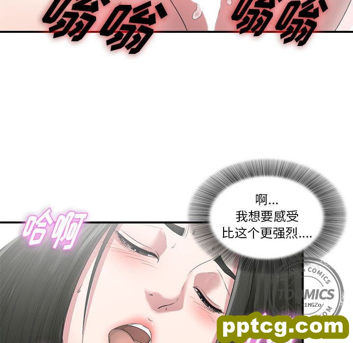 密友第22话_密友