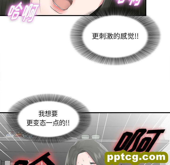 密友第22话_密友