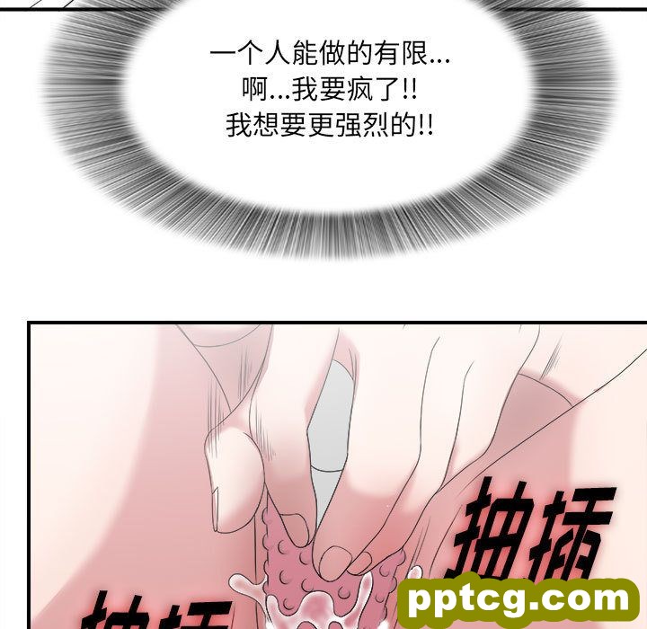 密友第22话_密友