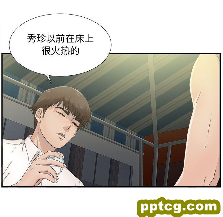 密友第22话_密友