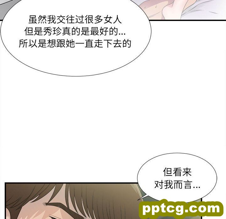 密友第22话_密友
