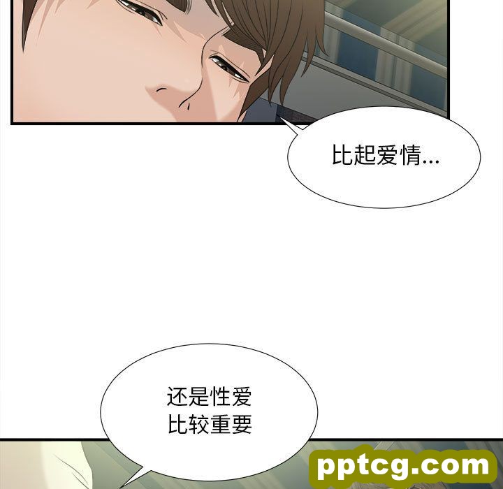 密友第22话_密友