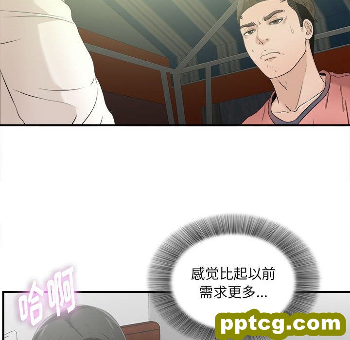 密友第22话_密友