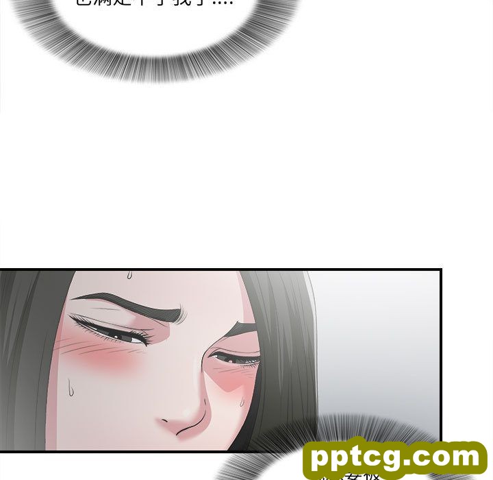 密友第22话_密友