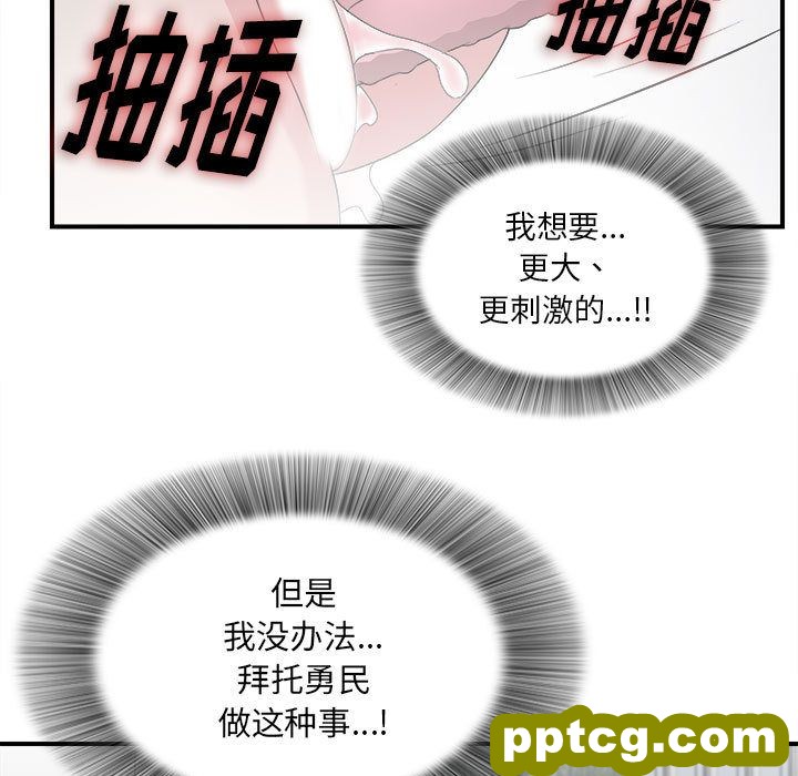密友第22话_密友