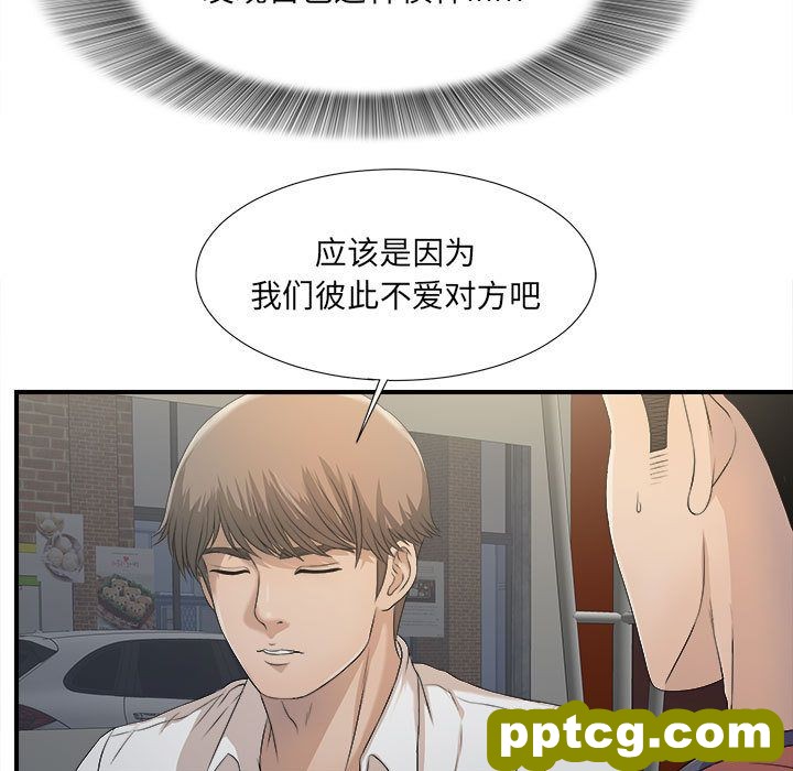 密友第22话_密友