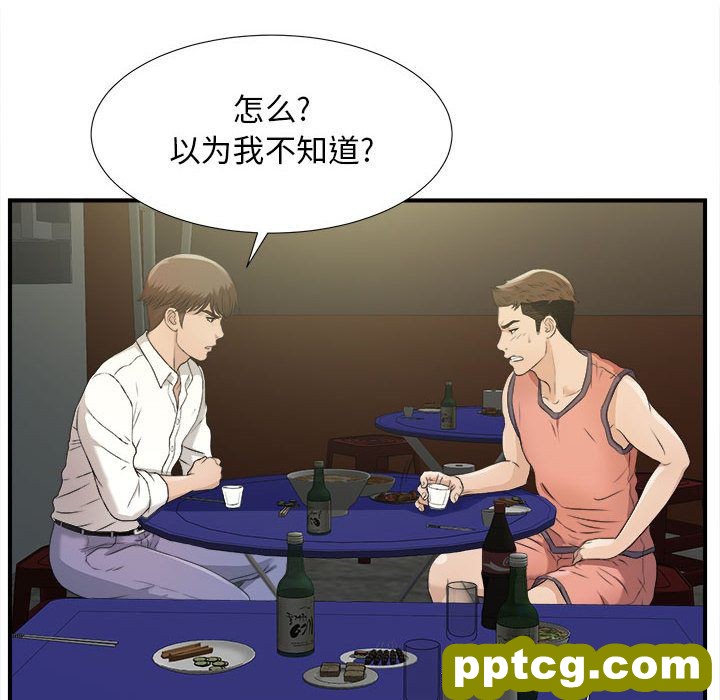 密友第22话_密友