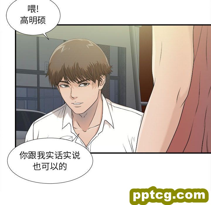 密友第22话_密友