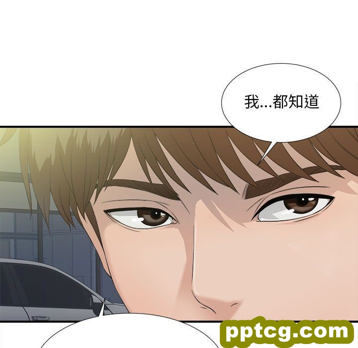 密友第22话_密友