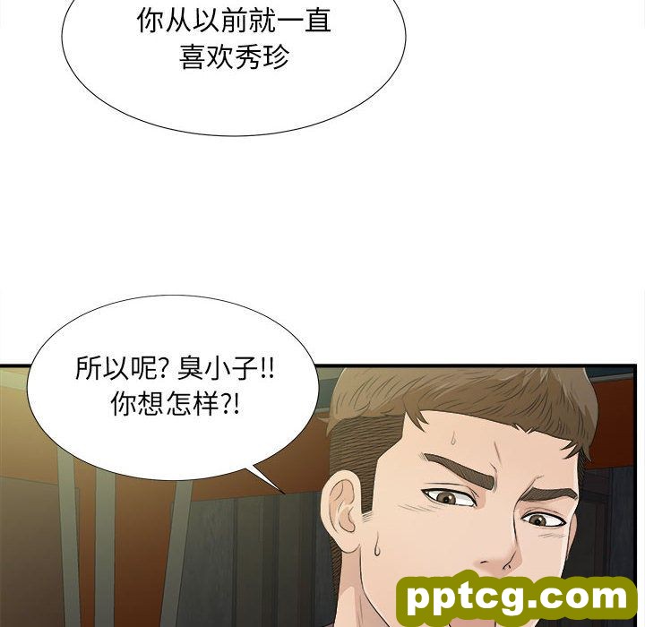 密友第22话_密友