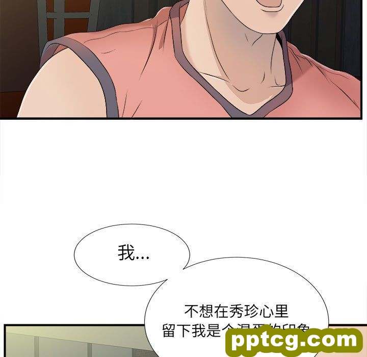 密友第22话_密友