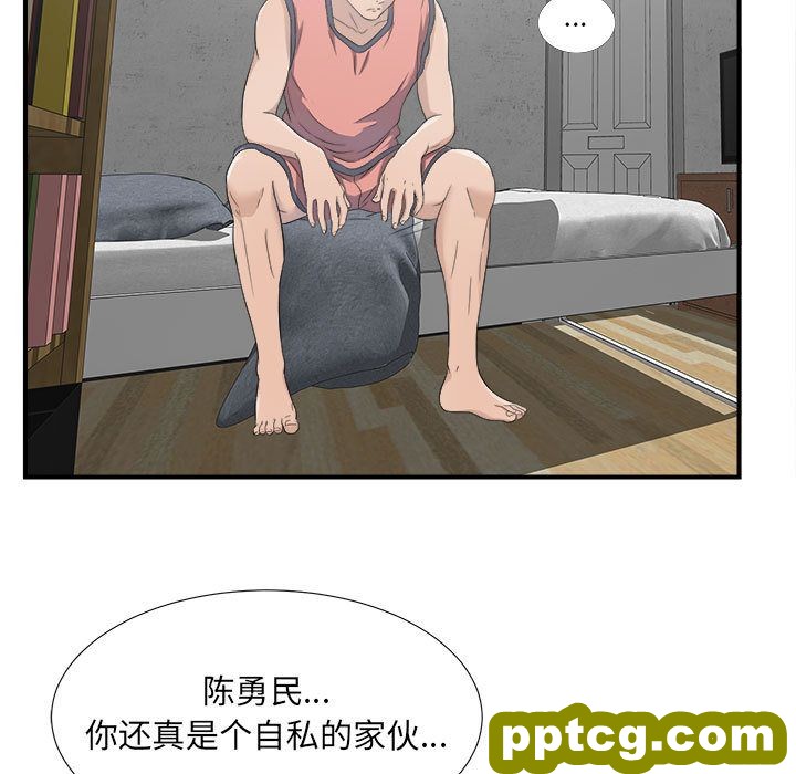 密友第22话_密友