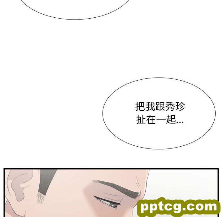 密友第22话_密友