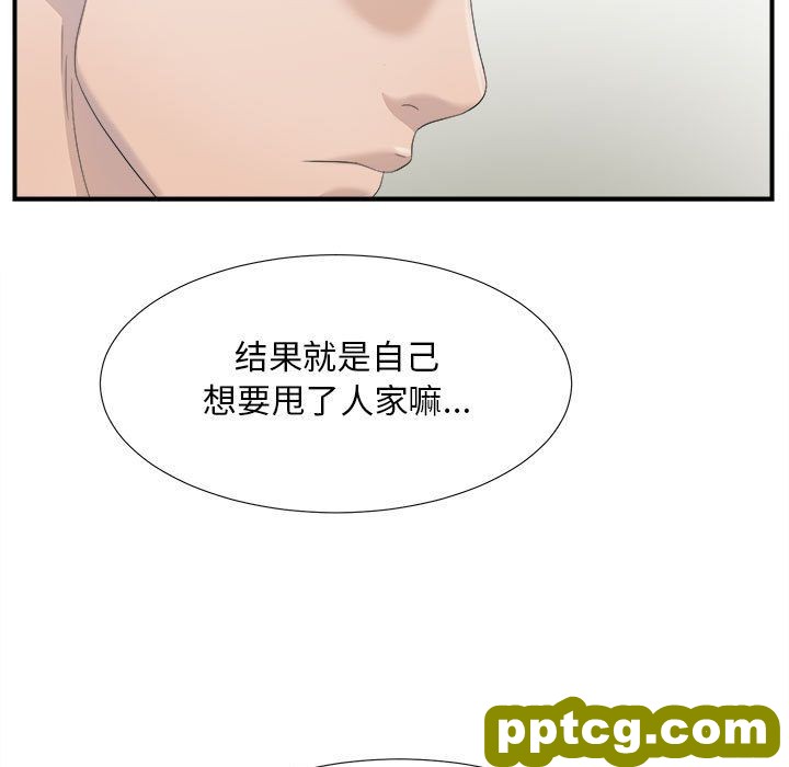 密友第22话_密友