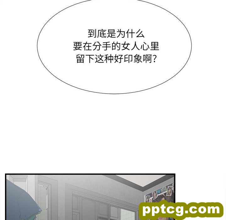 密友第22话_密友