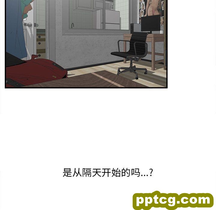 密友第22话_密友