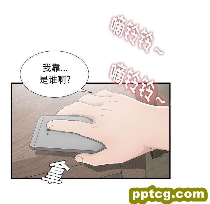 密友第22话_密友