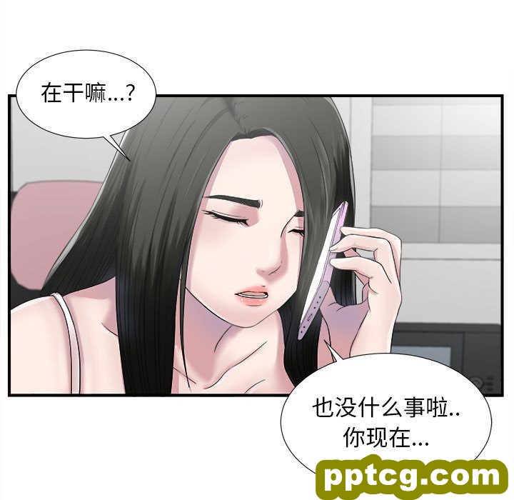 密友第22话_密友