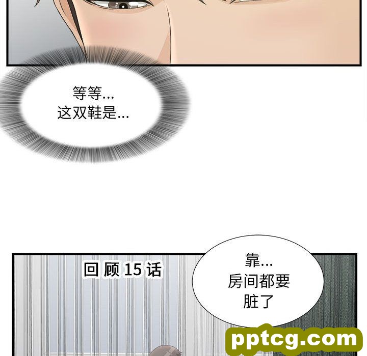 密友：21_密友